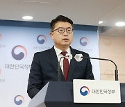 '1차 기초학력 보장 종합계획' 수립..국가 교육책임제 실현