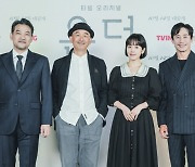 '욘더' 이준익 "SF이지만 외계인·우주선 벗어나 감정에 집중"