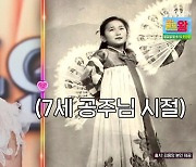 김용임 "교도소 가서 '사랑의 밧줄' 불러" 스튜디오 大폭소 (화밤)