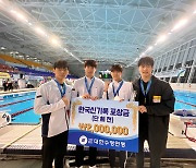 '황선우 소속' 강원도청, 계영 400m 한국 기록 0.29초 단축