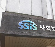 복지시스템 오류 개선 더딘 이유는?..투입 인원 90% 퇴사