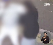 [단독] 새벽 음식점서 폭행에 추행에도..'집 멀어서' 불구속?