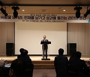 대구상의'제5차 달성군 기업 CEO 세미나' 개최