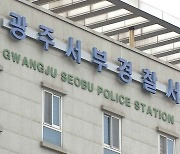 "돈 안 빌려줘서 살해" 母친구 살해 뒤 돈 훔쳐 달아난 50대 검거