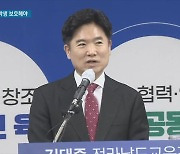 김대중, "교육은 지역 생존의 문제"