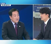 [대담한K] '부산에서 유라시아까지'..엑스포 유치 대장정