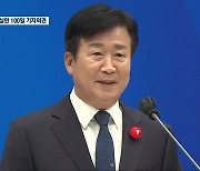 정기명 여수시장, 인수위 수당 과다 논란 '반박'