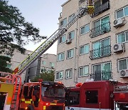 인천 다세대주택서 불..2명 병원 이송, 25명 구조