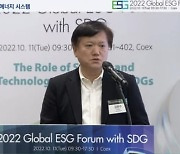 "소멸되는 지방에 돈 쓰지 말고 '지속가능 도시' 만들어야..그린벨트 재검토 필요" [글로벌 ESG 포럼]