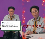 '걍나와' 김영철, 강호동과 단 둘 토크쇼에 감격..강호동 "이번이 마지막" 선긋기 '폭소'