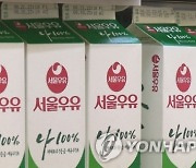 서울우유, 치즈 40여종 출고가 20% 인상