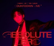 백호, 12일 데뷔 앨범 'Absolute Zero' 카운트다운 라이브 진행..스페셜 게스트는 누구?