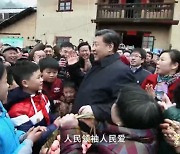 중국 당대회 앞 시진핑 '인민영수' 칭한 다큐 방송..3연임·위상강화 힘 실어