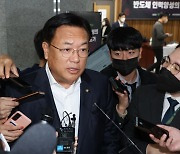 국민의힘 정진석 "일본은 조선과 전쟁한 적 없다" 파문