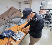 버려진 우산, 생명연장..'공유 우산'으로 활용