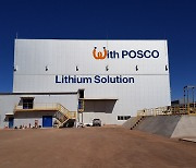 Posco unveils W1.5tr plan to speed up lithium production