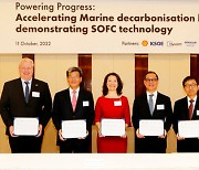 Doosan Fuel Cell forms consortium with Shell, three others to test operate maritime fuel cells