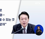 "엄중한 현실..北, 핵 통해 얻을 수 있는 것 없어"