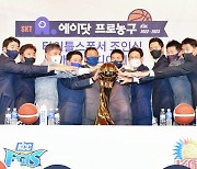 변경점 많은 KBL, 미디어데이부터 입담 대결 '화끈' 