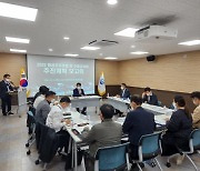 사천시, '2022 항공우주포럼 및 수출상담회 추진계획' 보고회 개최 [서부경남]