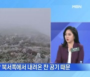 MBN 뉴스파이터-지난해보다 9일 빠른 '첫눈' 내린 설악산