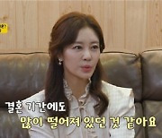 '같이 삽시다' 이지현 "두 번째 결혼, 혼인신고만 하고 살지도 못하고 헤어졌다"