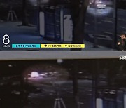 신혜성, 음주운전 체포 당시 CCTV 영상 보니..