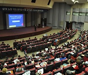 [매경 부동산 무료세미나] '금리急등의 시기! 부동산시장 전망과 투자전략 세미나 열린다..