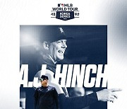 A.J. 힌치, 코리아 시리즈 MLB 올스타 감독 임명