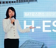 BAT "전자담배 글로..유해성분 노출 감소" 연구결과 발표