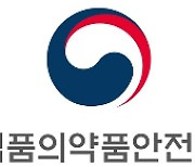 식약처, 국내 제조 모더나 코로나 2가 백신 157만회분 국가출하승인