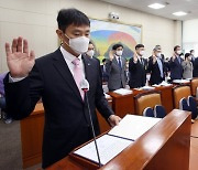 [머니S포토] 금감원 "금융권 횡령사고 및 이상 외환거래 등 신속·강력 대응"