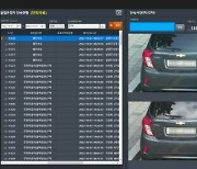 남양주시, 불법 주정차 단속 'CCTV 통합운영 시스템' 구축