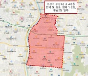 대구시 상수도사업본부, 수성구 일부 운문댐 수계 환원