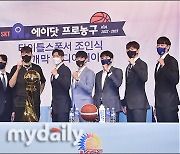 KBL 프로농구, '이제 개막합니다!' [MD포토]