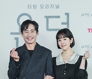 이준익 "신하균X한지민, 케미 때문에 찍고 나니 휴먼멜로 됐다" ('욘더')