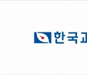 한국형 NASA 어떻게 가능할까..2022 과학기자대회 개최