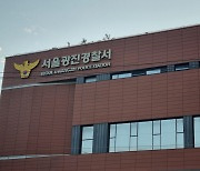 5000만원 가로챈 보이스피싱 수거책..은행원 신고로 체포