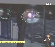 '음주' 신혜성 체포 당시 CCTV 공개, 경찰차가 앞뒤 막고서야..