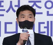 출사표 던지는 울산 현대모비스 조동현 감독