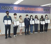 대구폴리텍대, 대구옥외광고·울산옥외광고 대상전 잇따라 수상