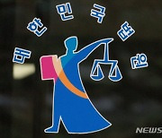 노상방뇨 지적한 노인 무차별 폭행한 50대 실형