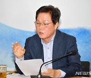 박완수 경남지사 "경남도 산하 99개 센터 운영실태 점검하라"