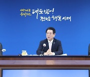 김영록 전남지사 "경북과 지역균형발전 연대..정부에 건의"