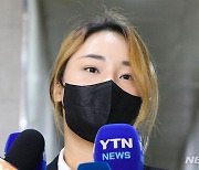 3년징계 윤이나, 재심 청구 포기..LPGA 진출도 안해