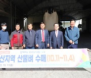 [울산소식]농협, 2022년산 산물벼 수매 실시 등