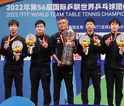 중국팀, 2022 제56회 청두세계탁구선수권대회 남녀 단체전 우승