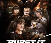 한화생명e스포츠, 선수단 다큐 'BURST IT' 상영회 진행