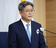 외교부 "정부 승인 없이 일본 자위대 우리 영역 진입 못해"