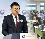 "학력저하 심각" vs "일제고사 부활"